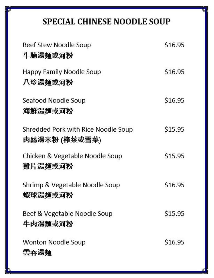 Chinese Noodle Soup Specials