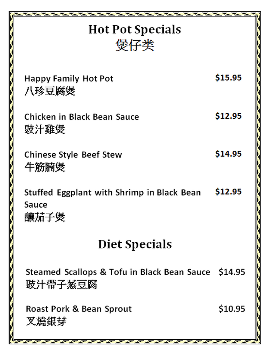 Hot Pot Specials - Hong Kong Chinese Restaurant